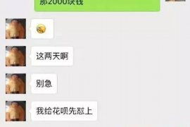邹城遇到恶意拖欠？专业追讨公司帮您解决烦恼