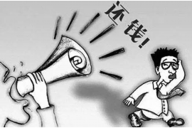 邹城邹城讨债公司服务